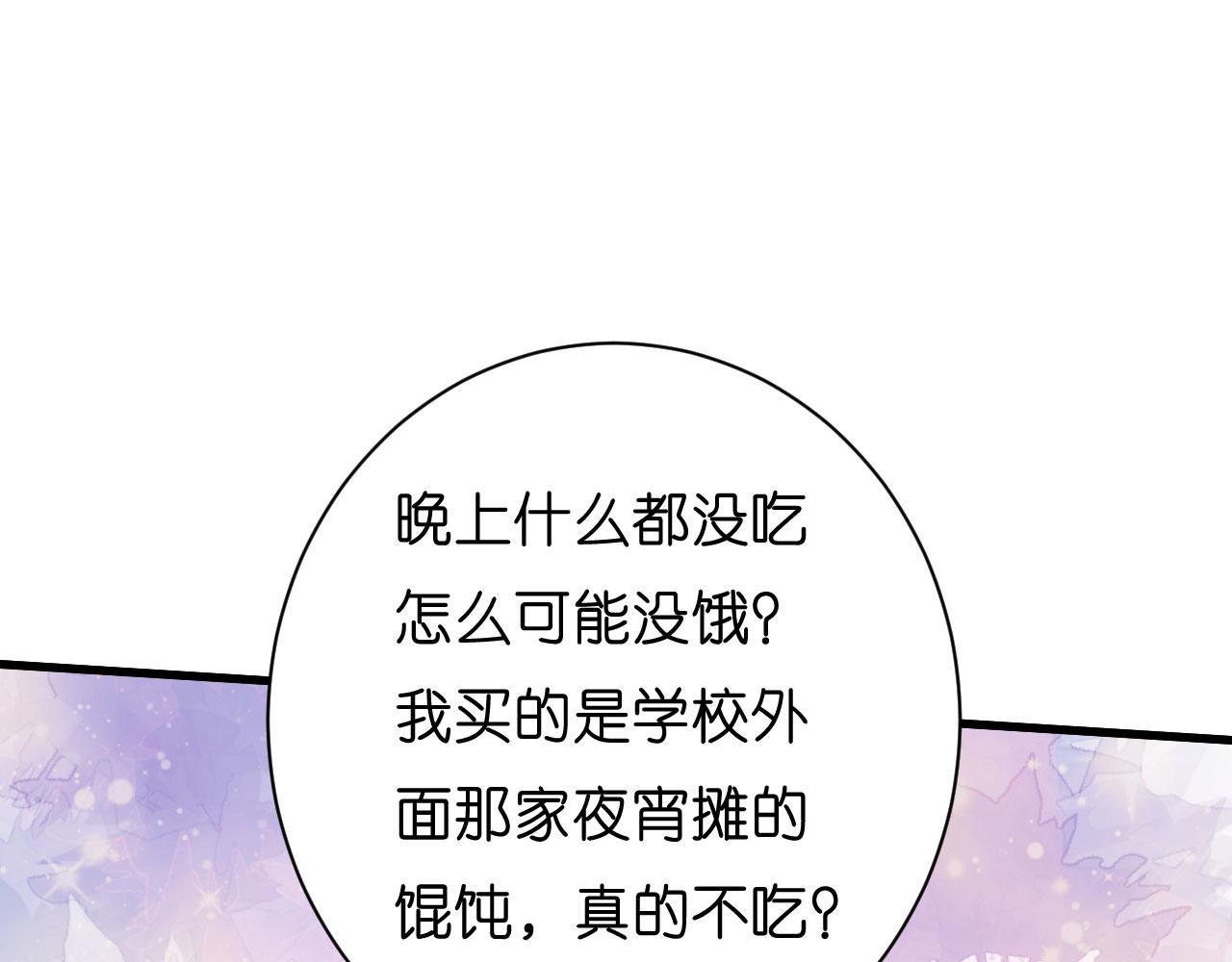 第21话 哄人方法37