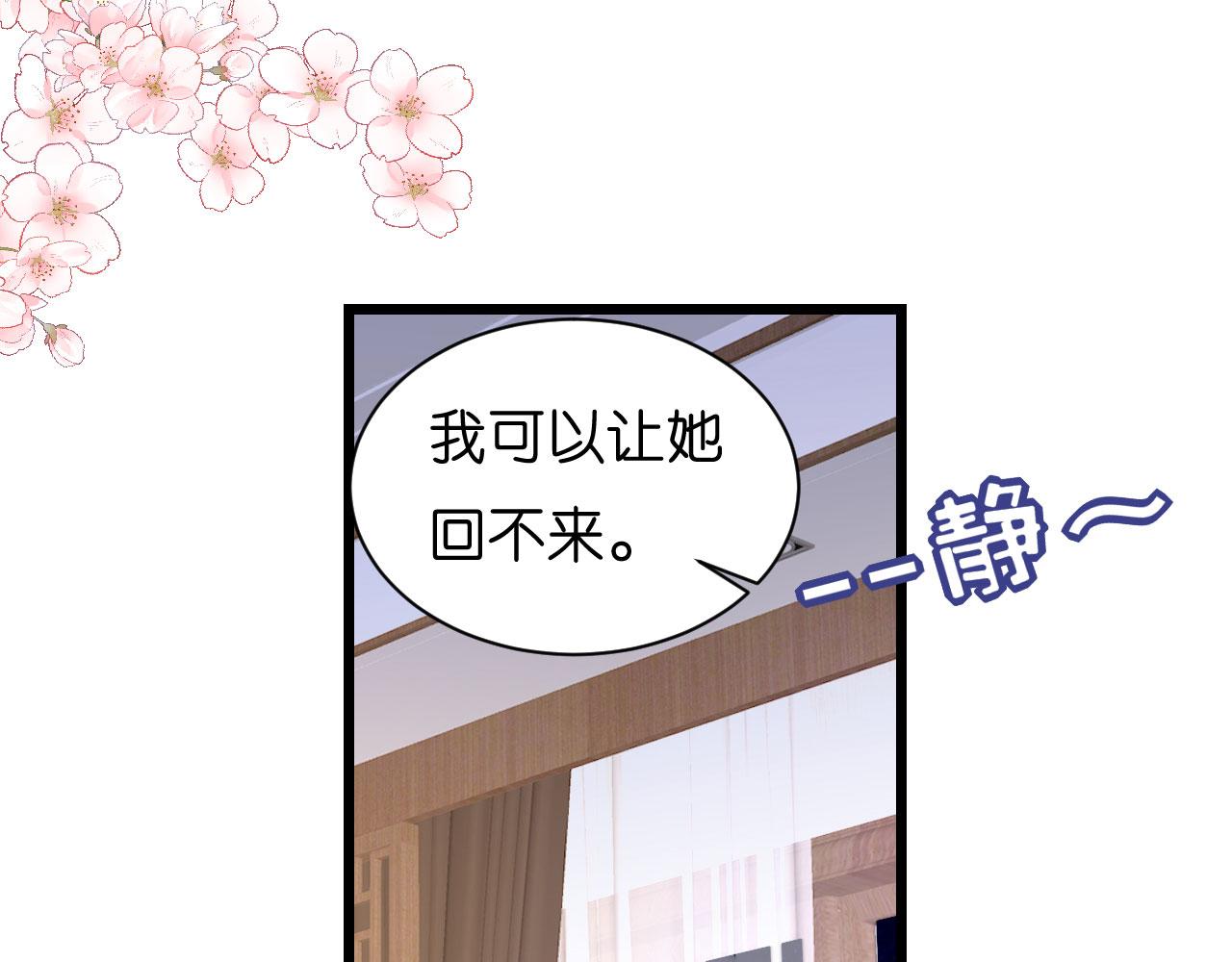 第21话 哄人方法65