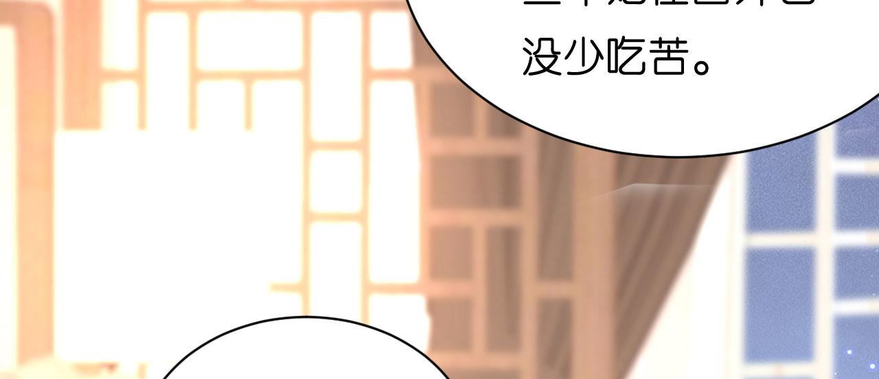 第21话 哄人方法73