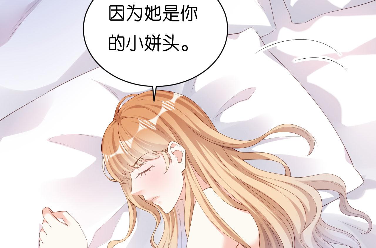 第21话 哄人方法84