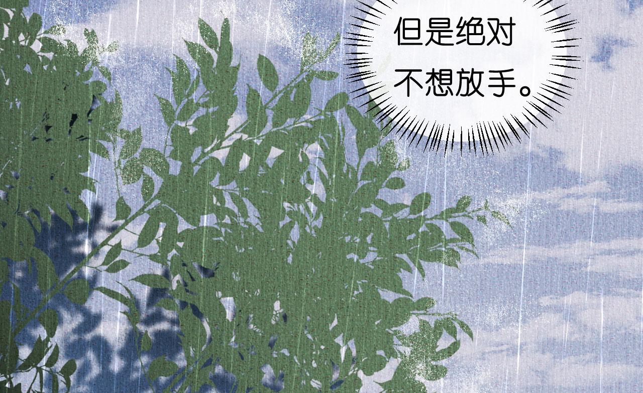 第23话 陆家千金11