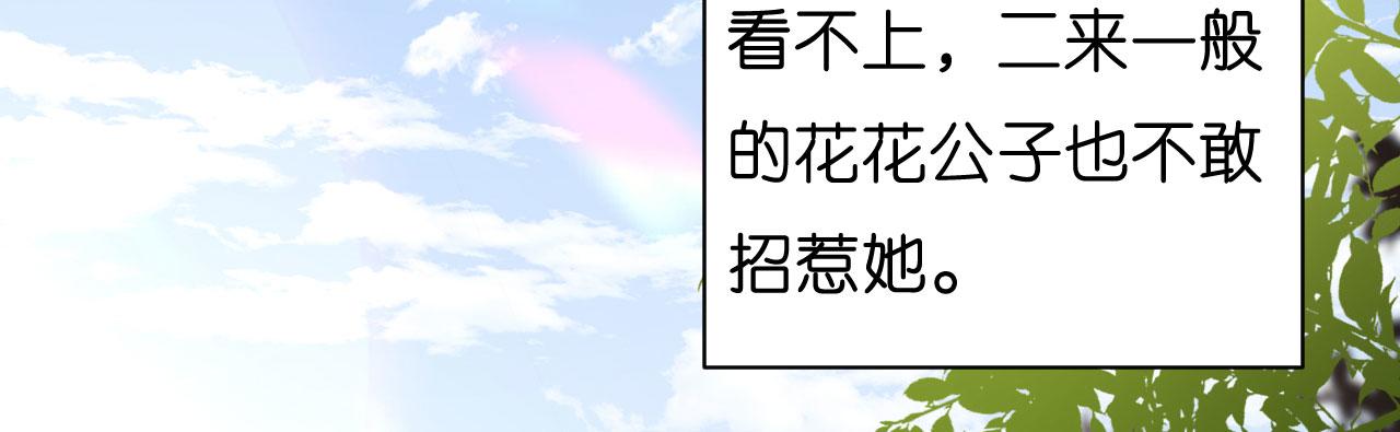第23话 陆家千金113