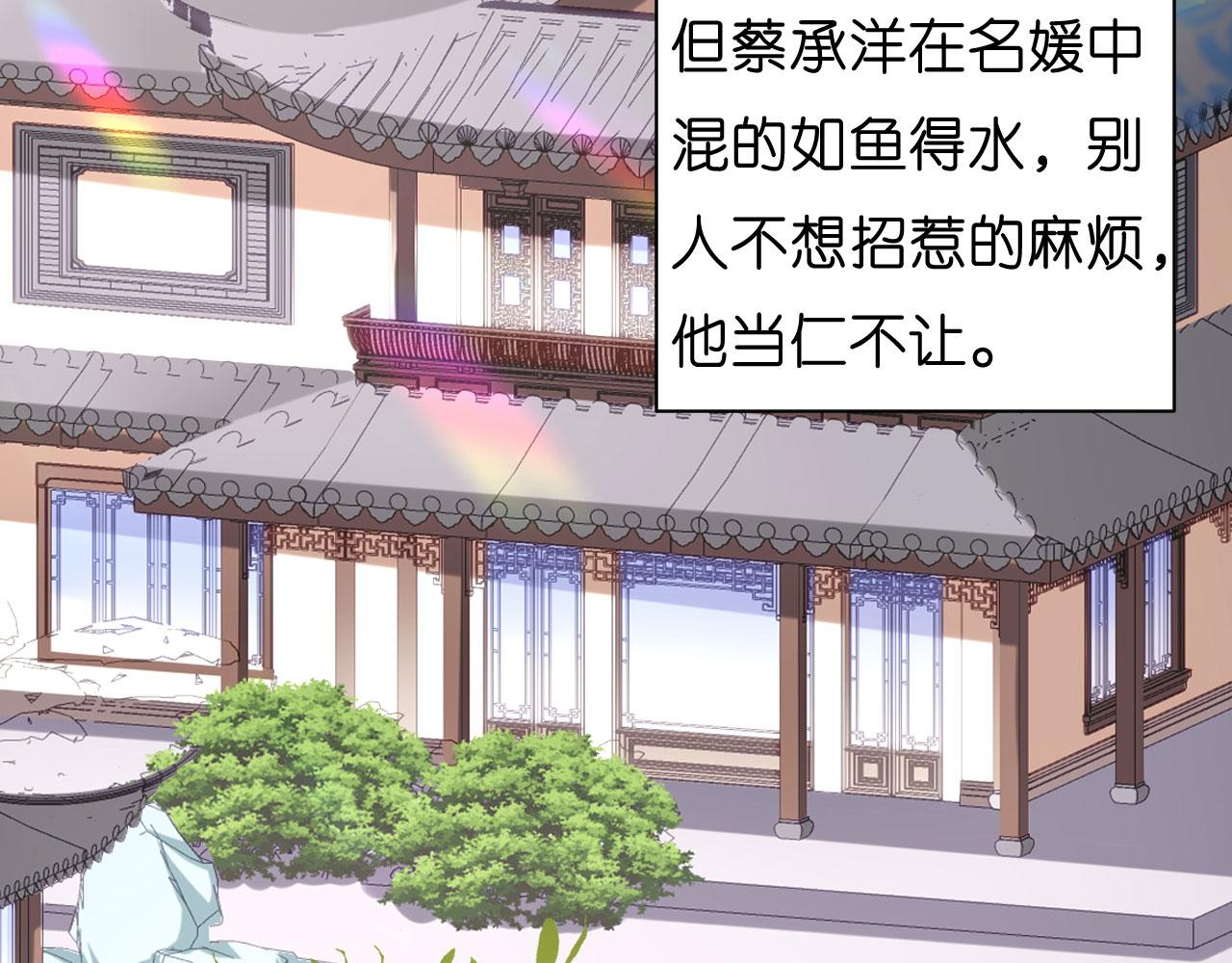 第23话 陆家千金115