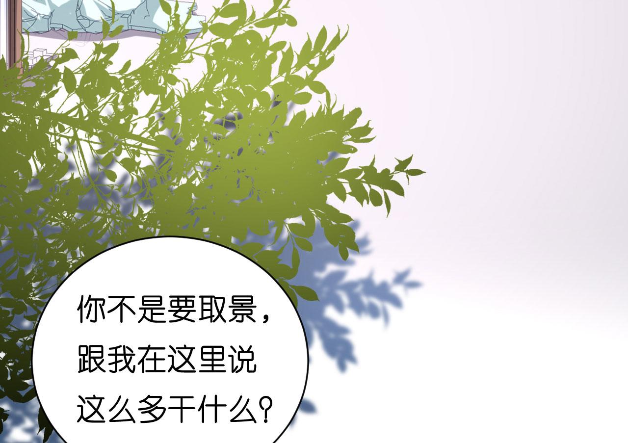第23话 陆家千金116