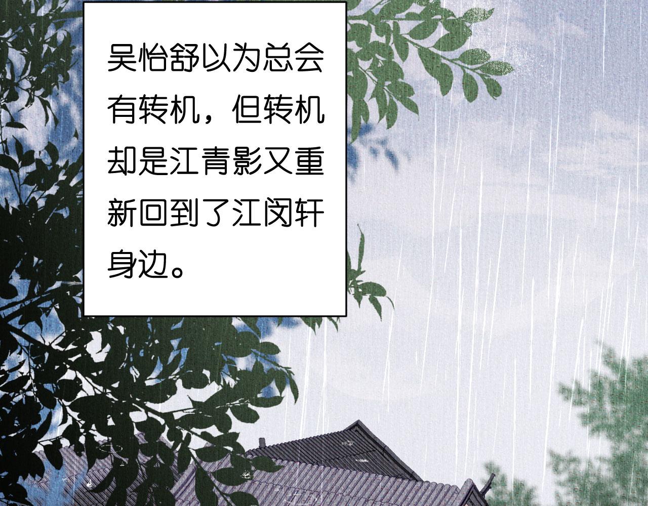 第23话 陆家千金12