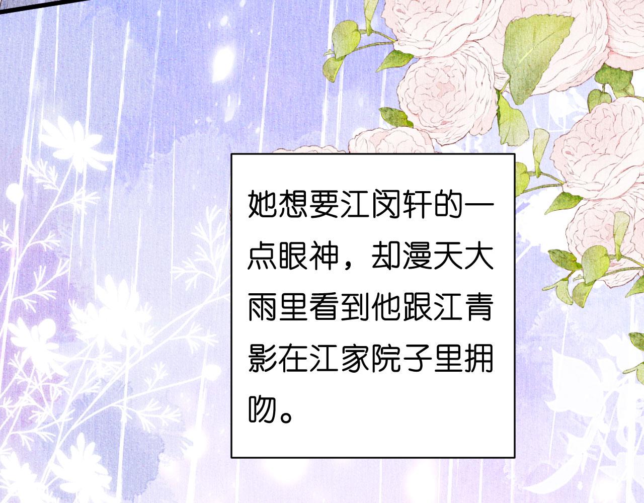 第23话 陆家千金20