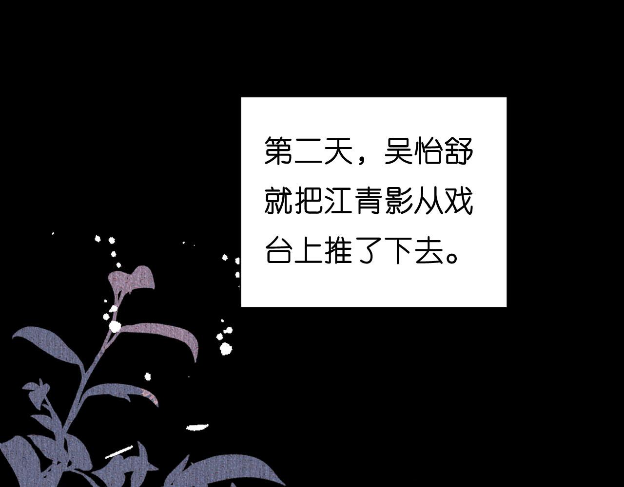 第23话 陆家千金26