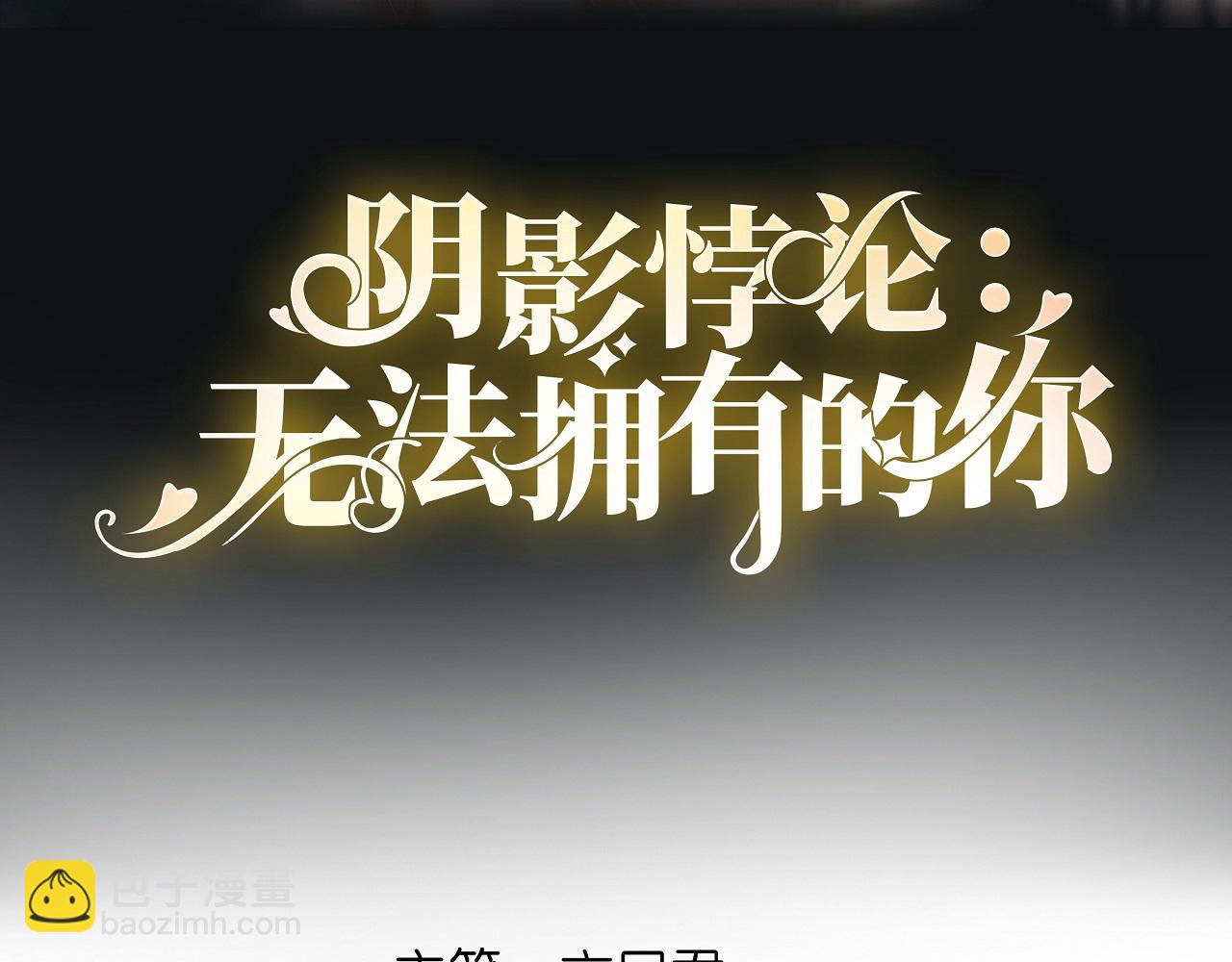 第23话 陆家千金3