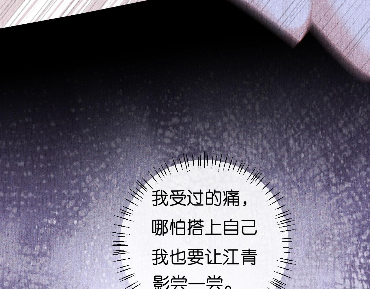 第23话 陆家千金32