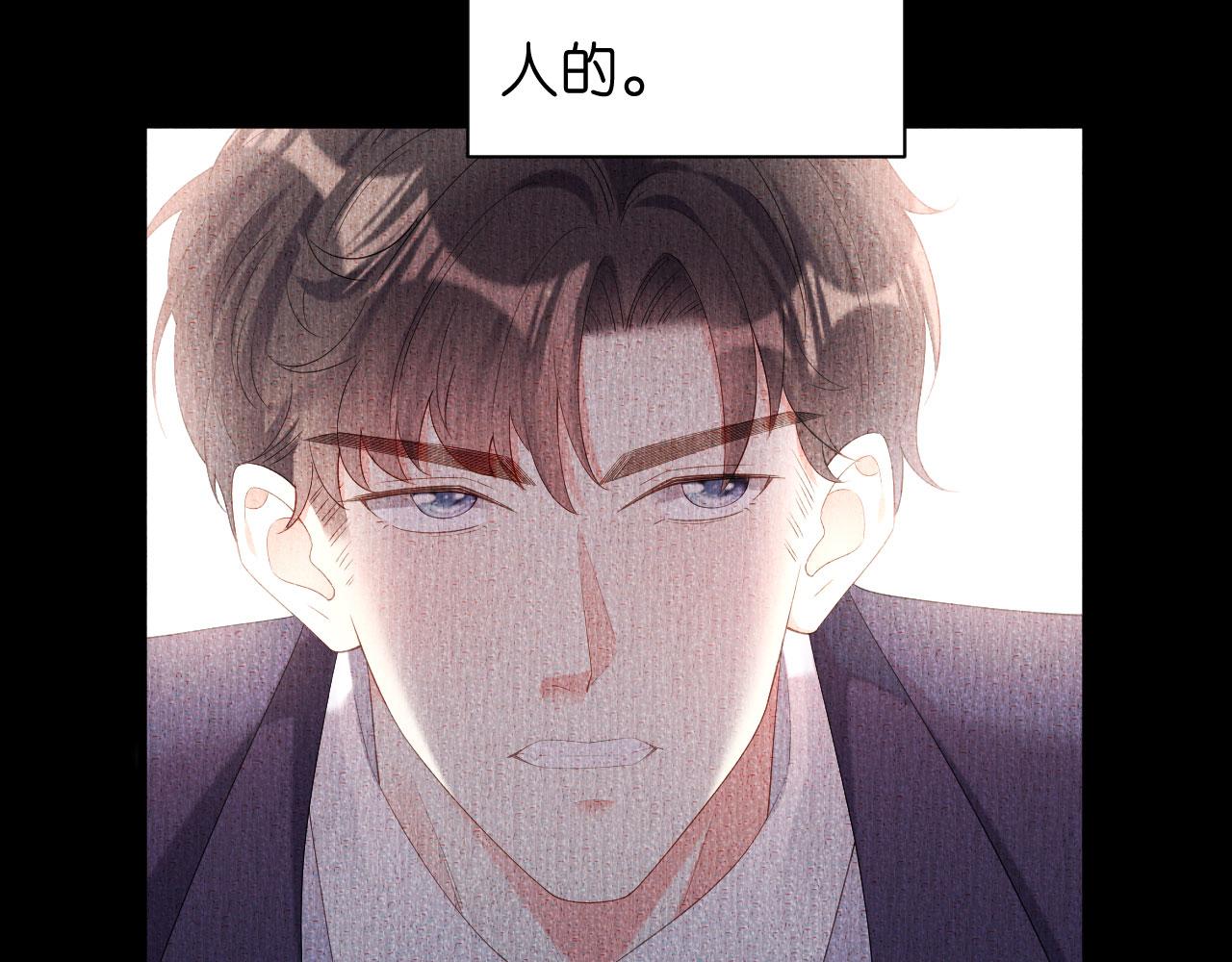 第23话 陆家千金43