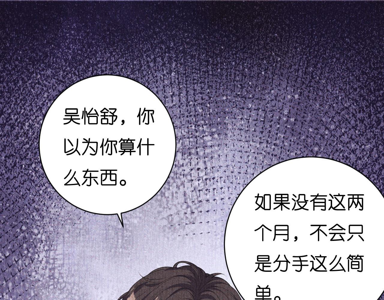 第23话 陆家千金5