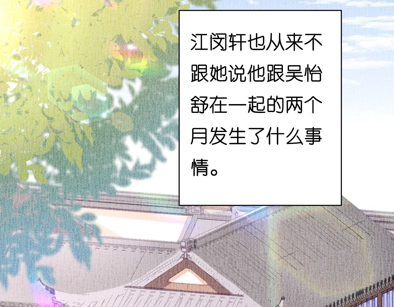 第23话 陆家千金52