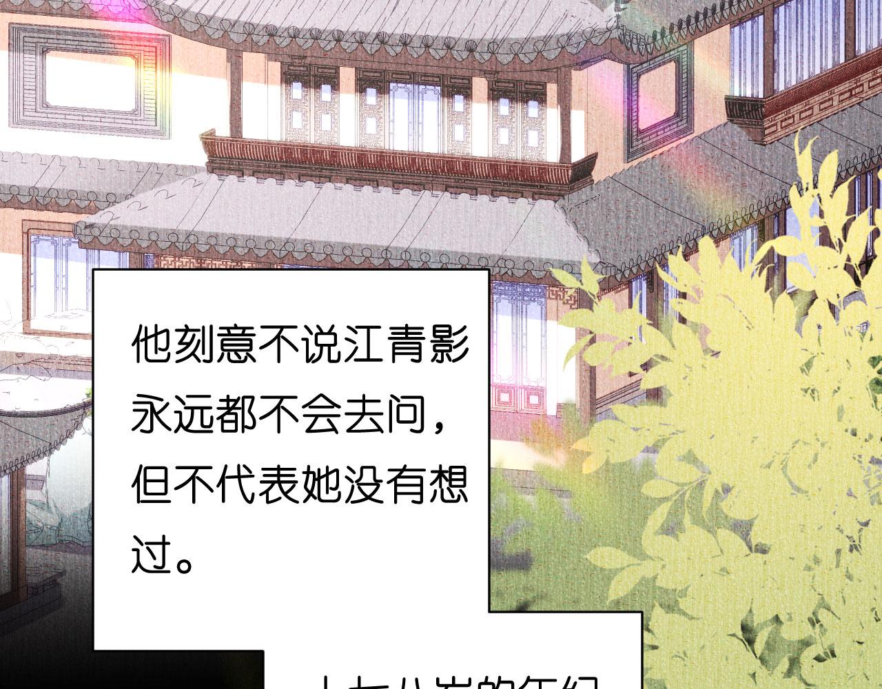 第23话 陆家千金53