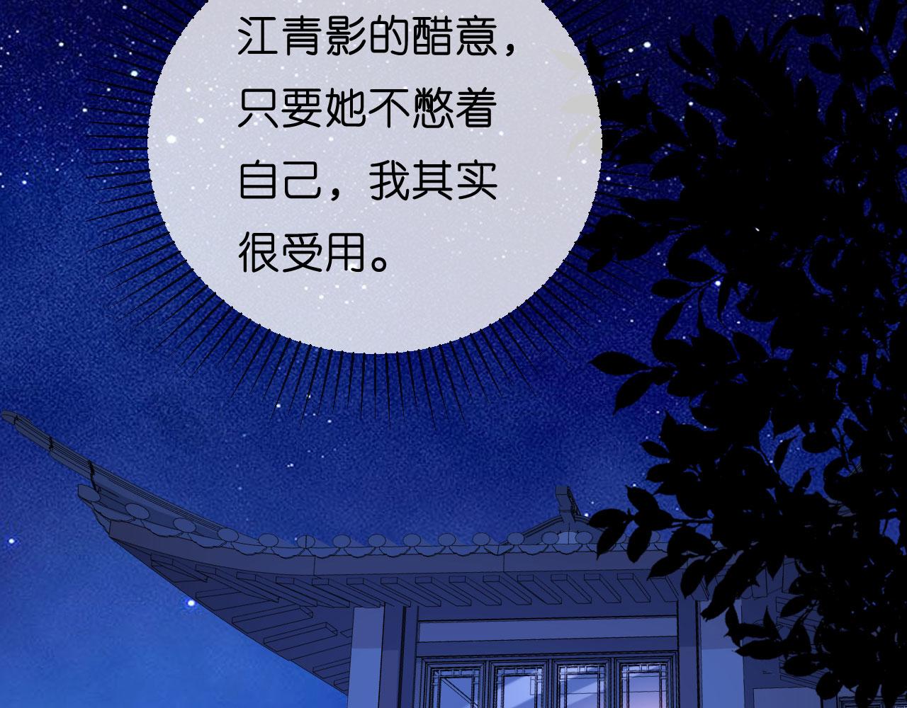 第23话 陆家千金59