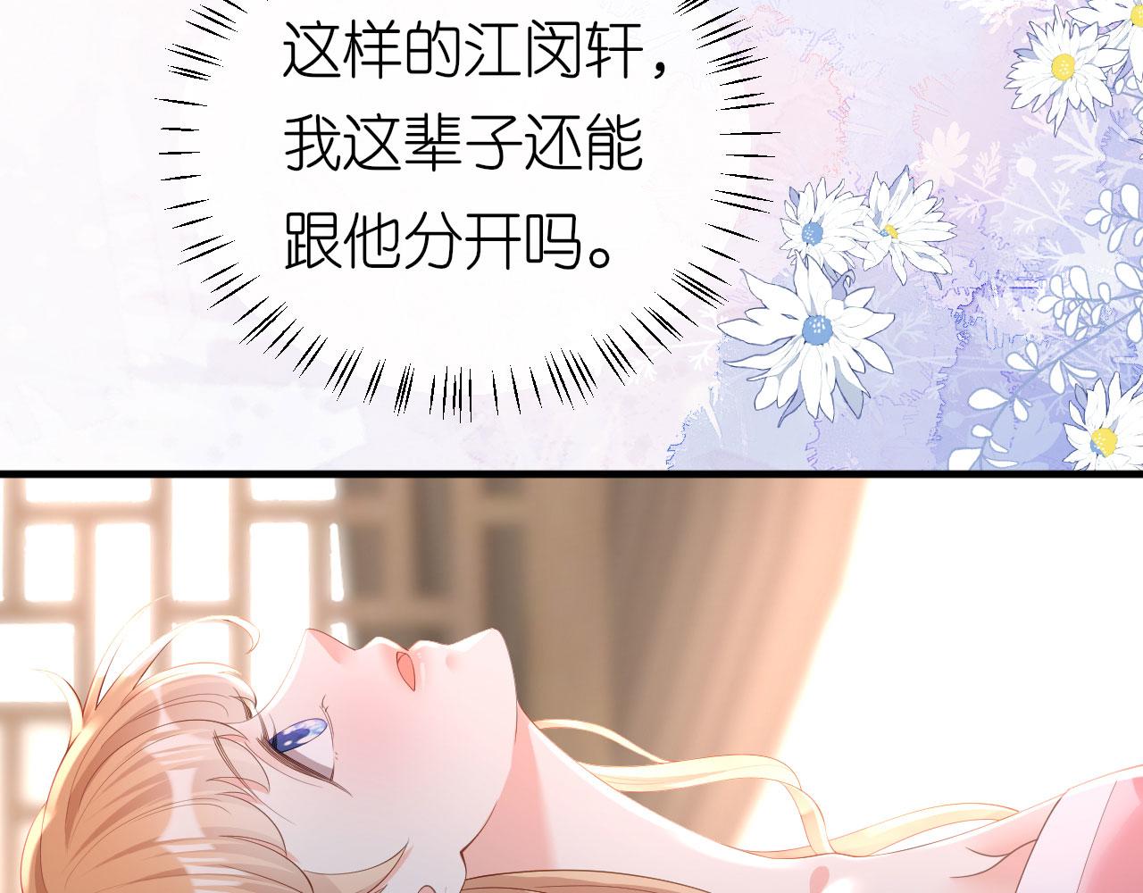 第23话 陆家千金79