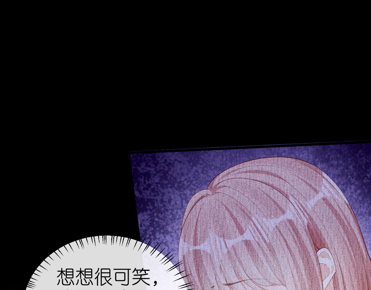 第23话 陆家千金9