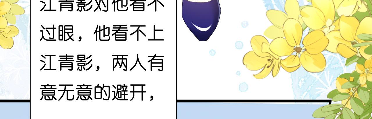 第23话 陆家千金97