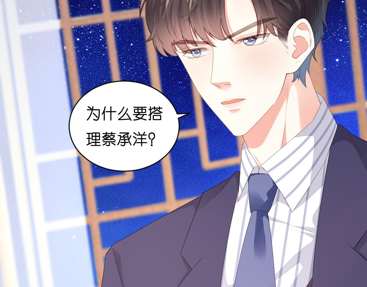 第28话 登门道歉11