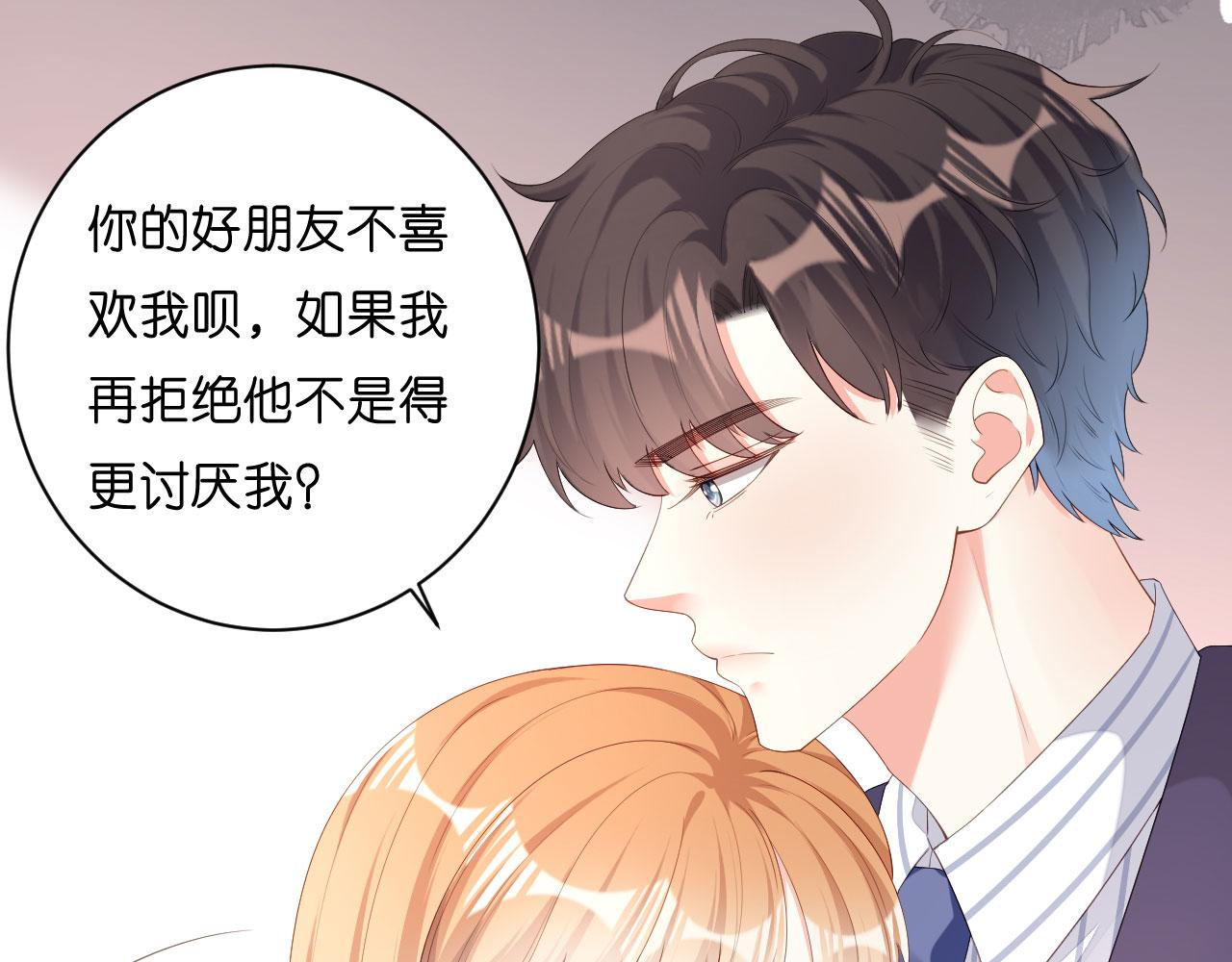 第28话 登门道歉17