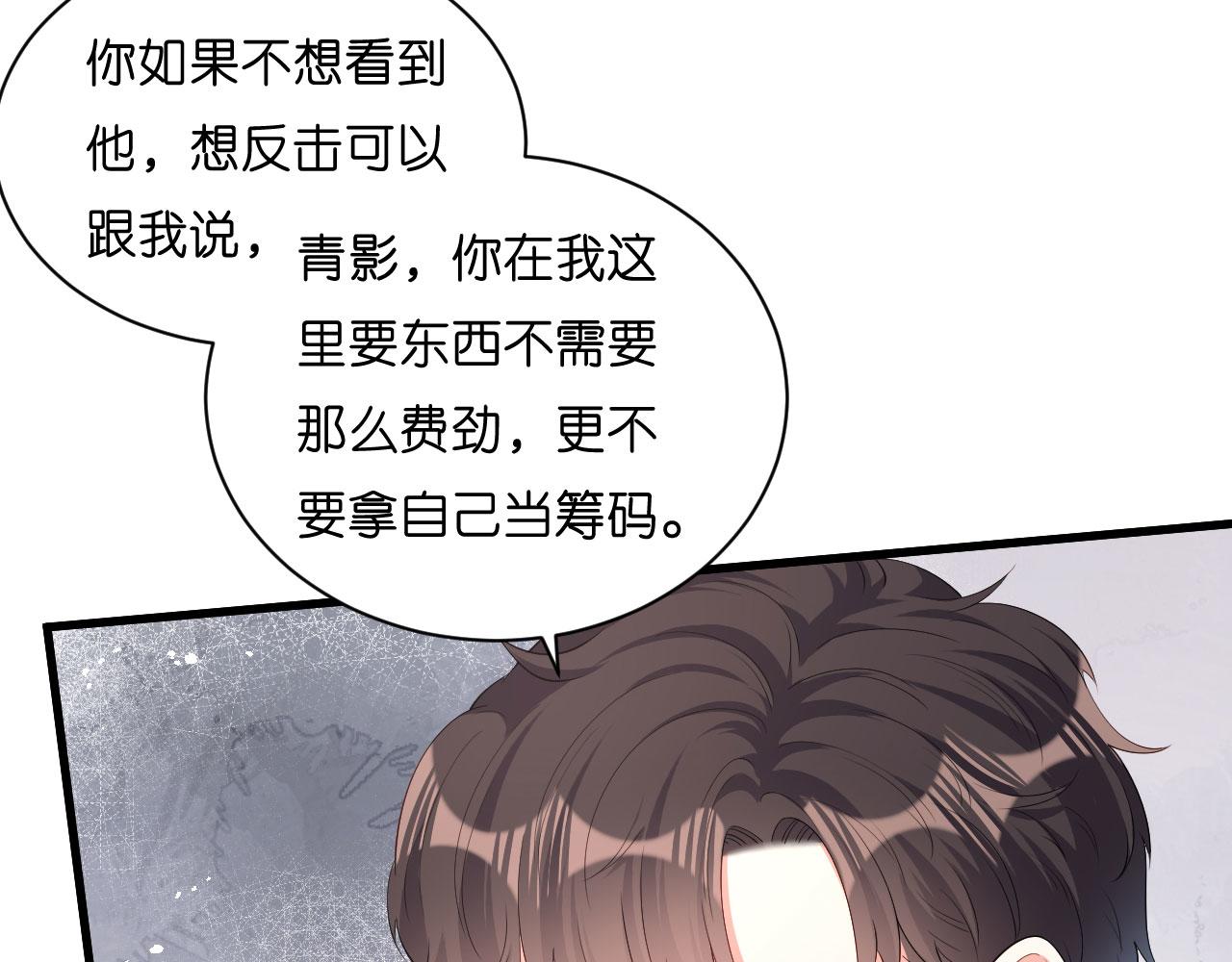 第28话 登门道歉26