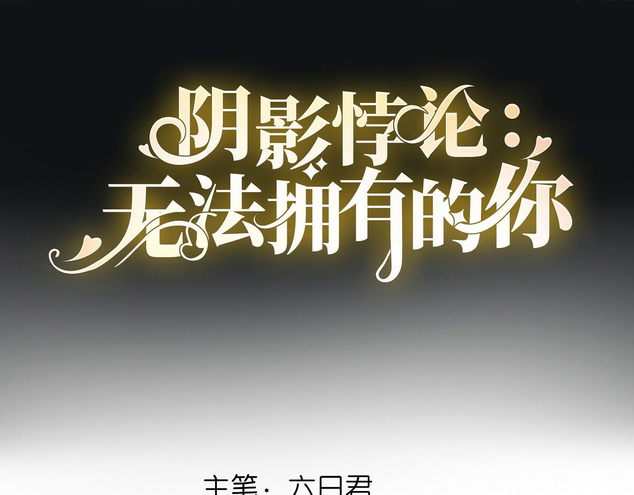 第28话 登门道歉3