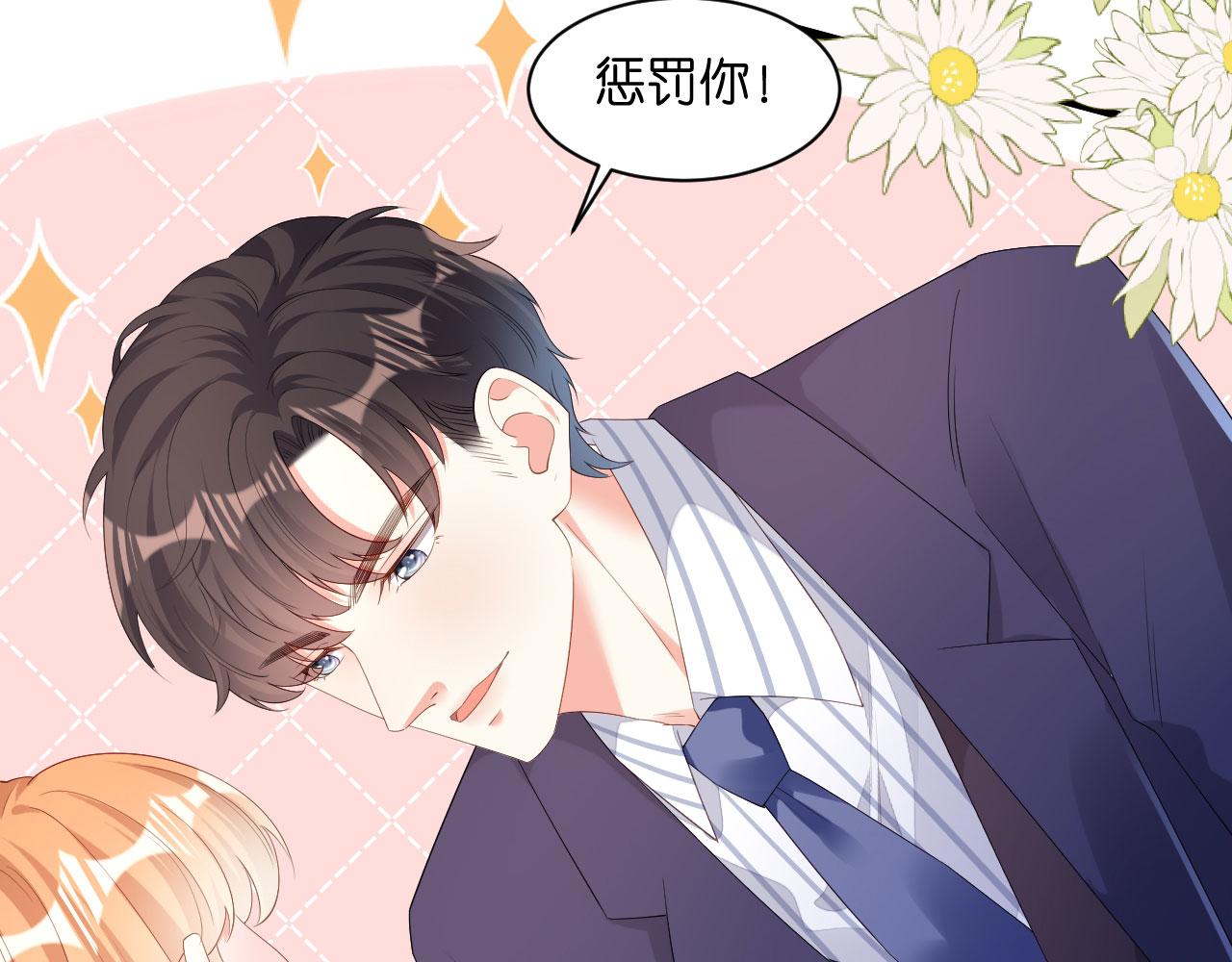 第28话 登门道歉36