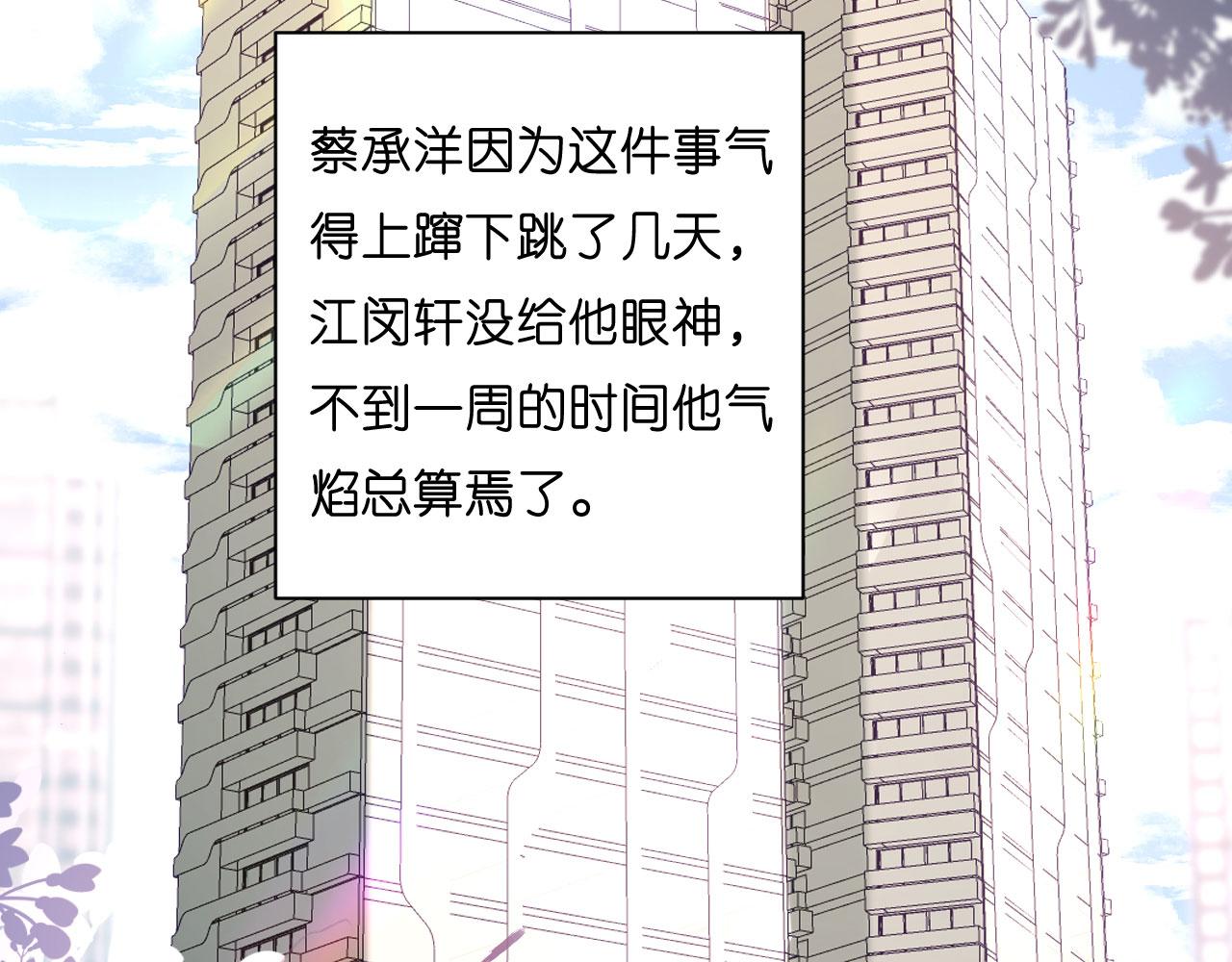 第28话 登门道歉45