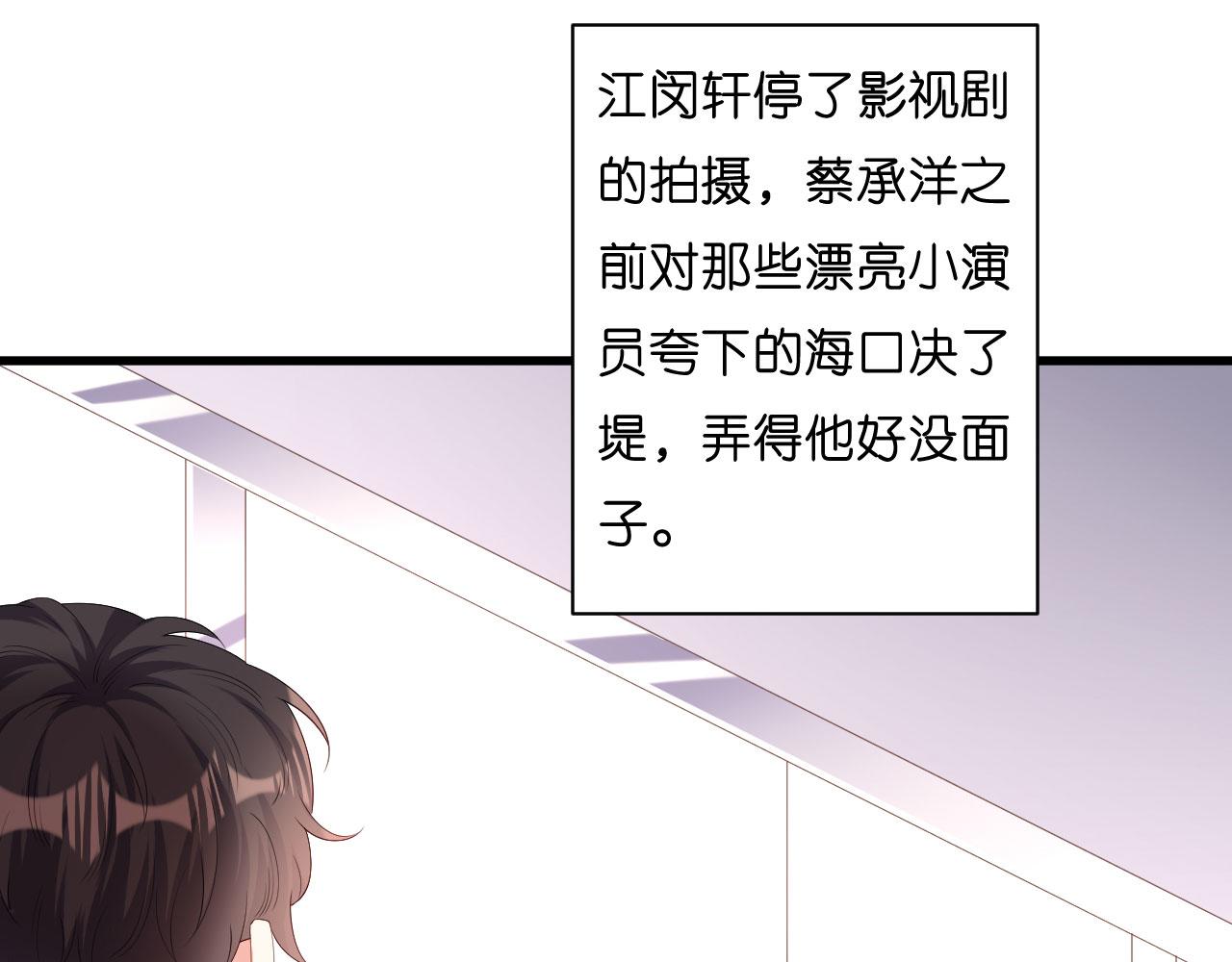 第28话 登门道歉52