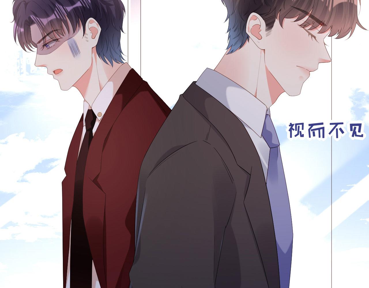 第28话 登门道歉56