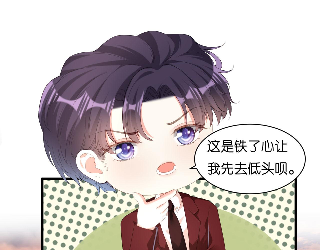 第28话 登门道歉58