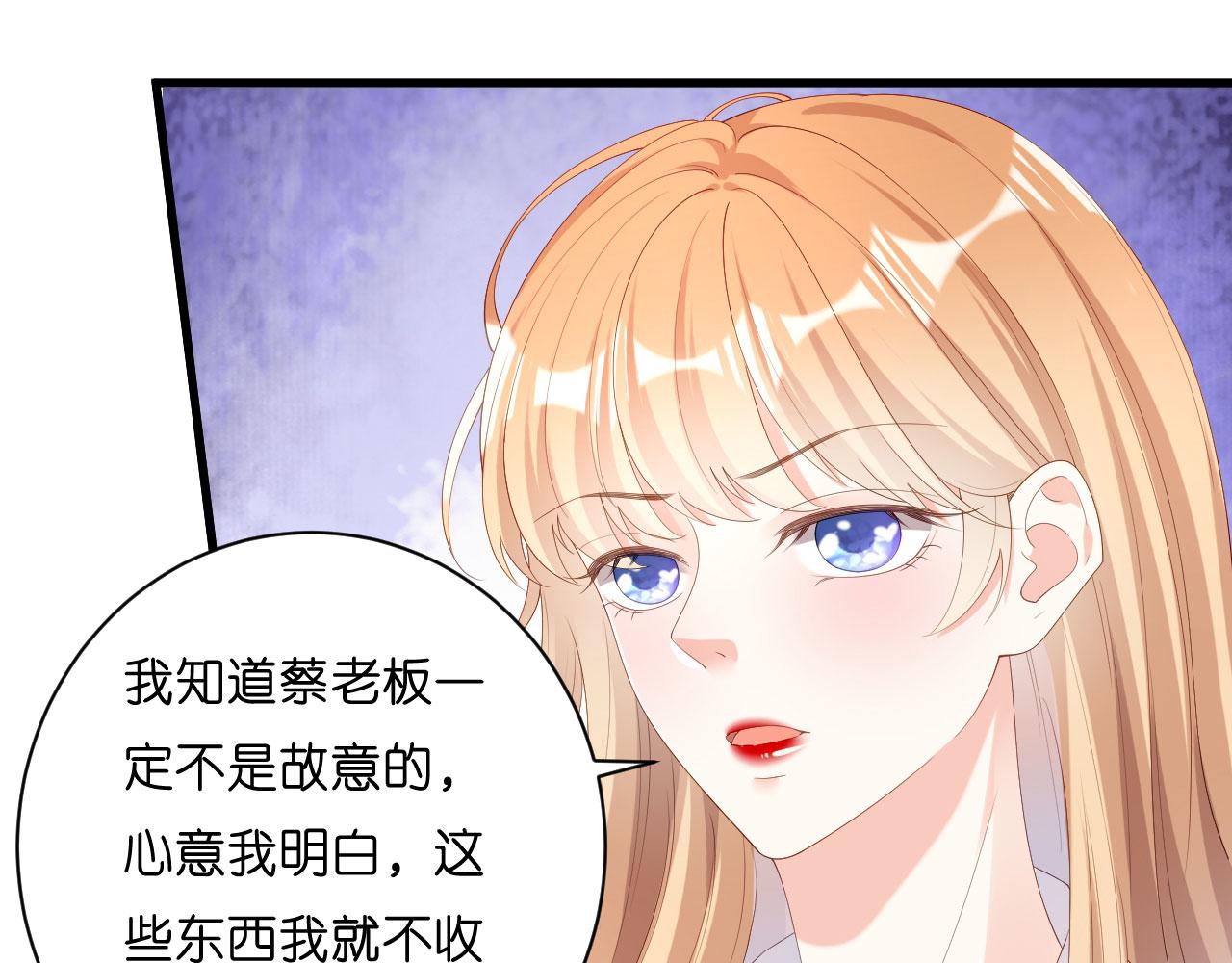 第28话 登门道歉67