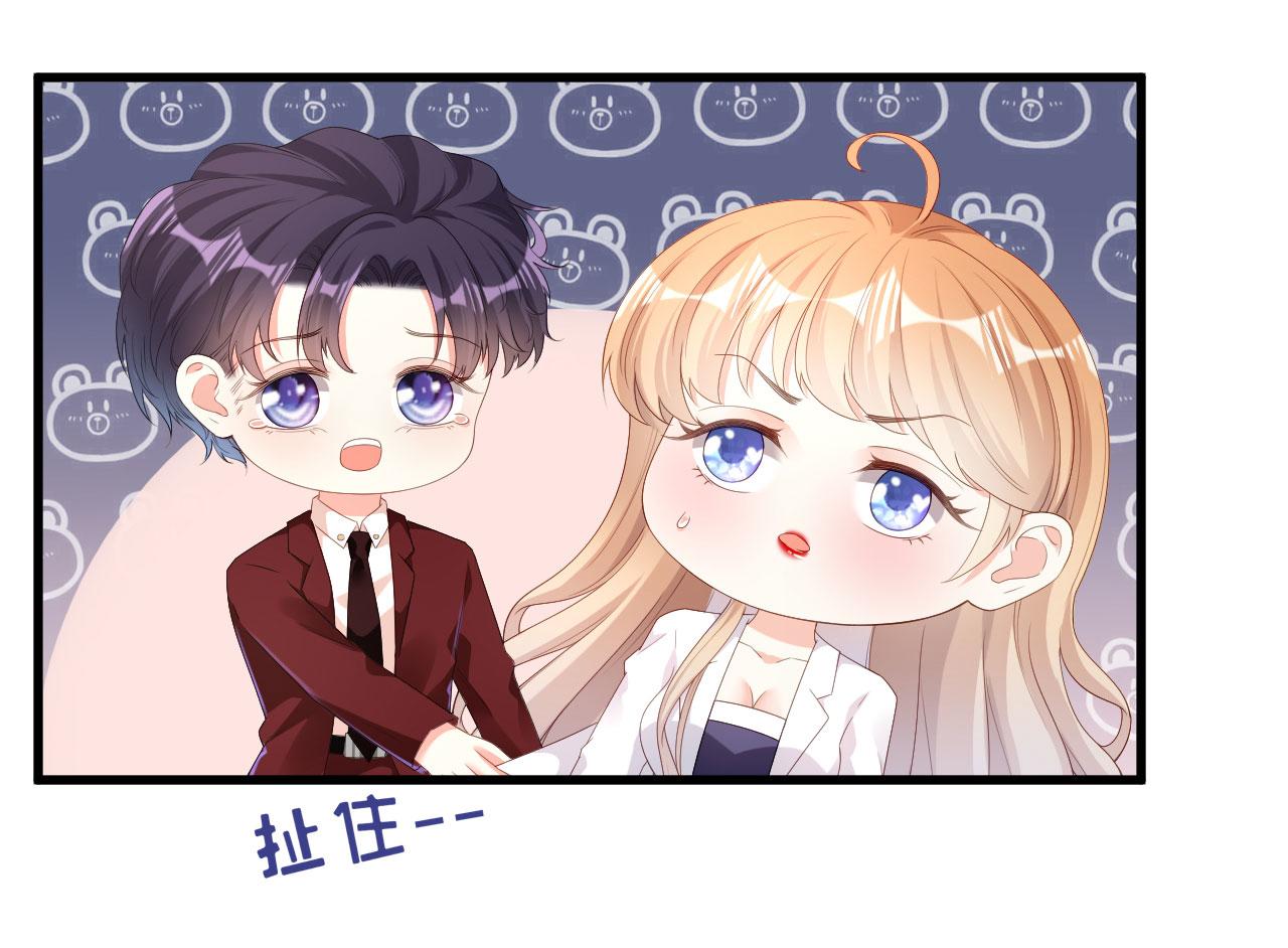 第28话 登门道歉72