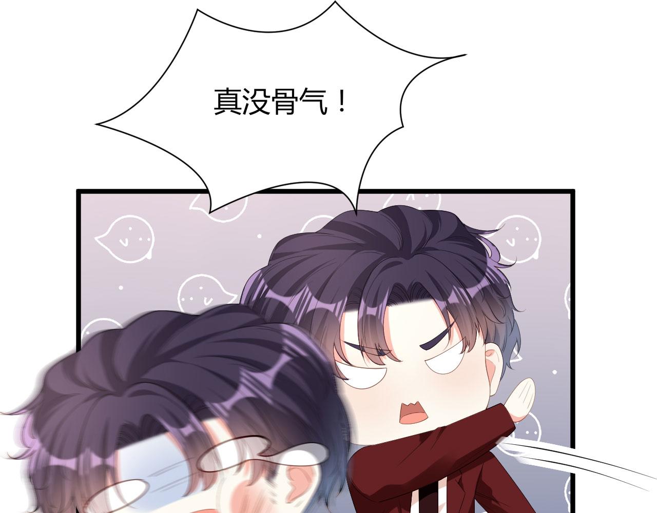 第28话 登门道歉73