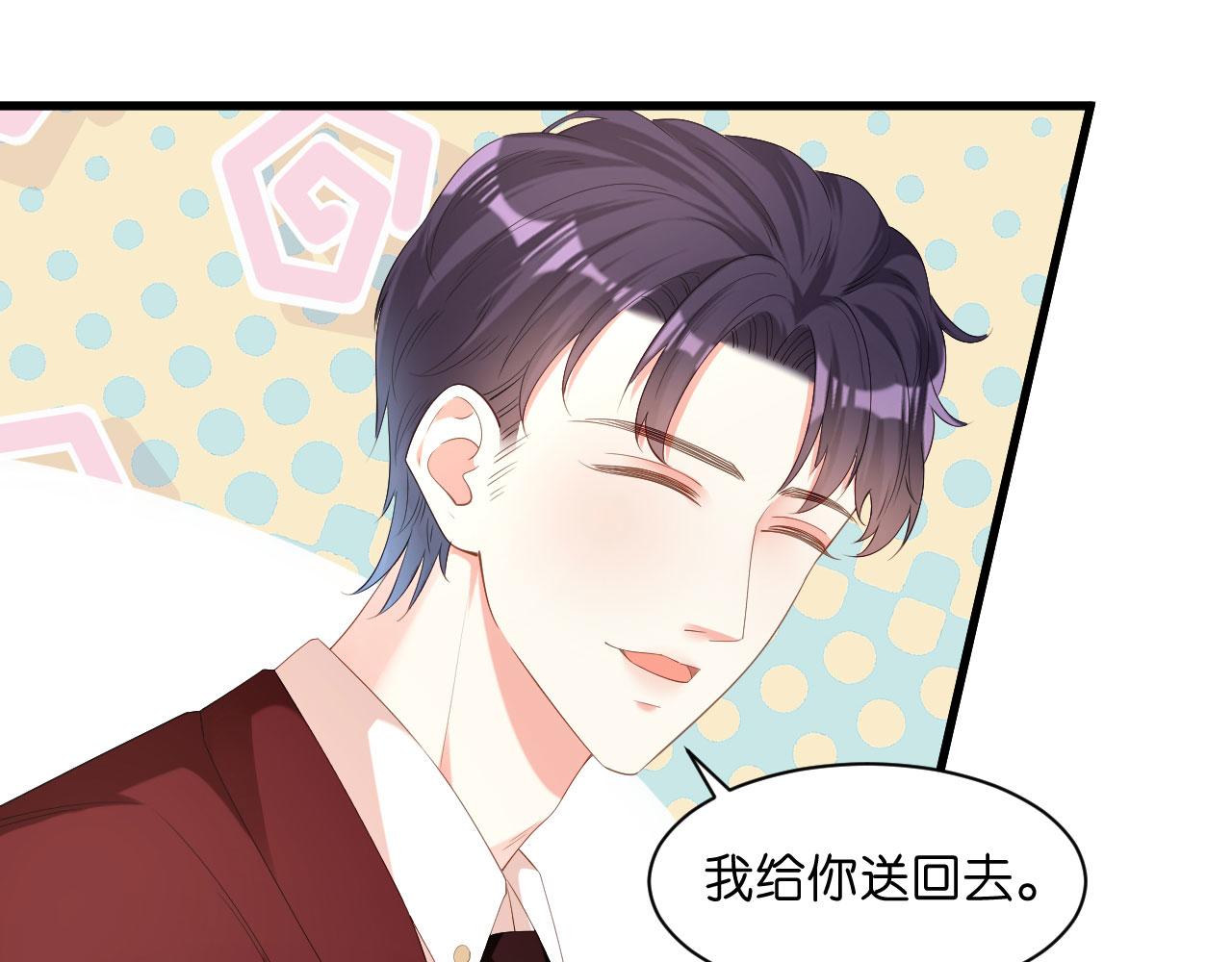 第28话 登门道歉77