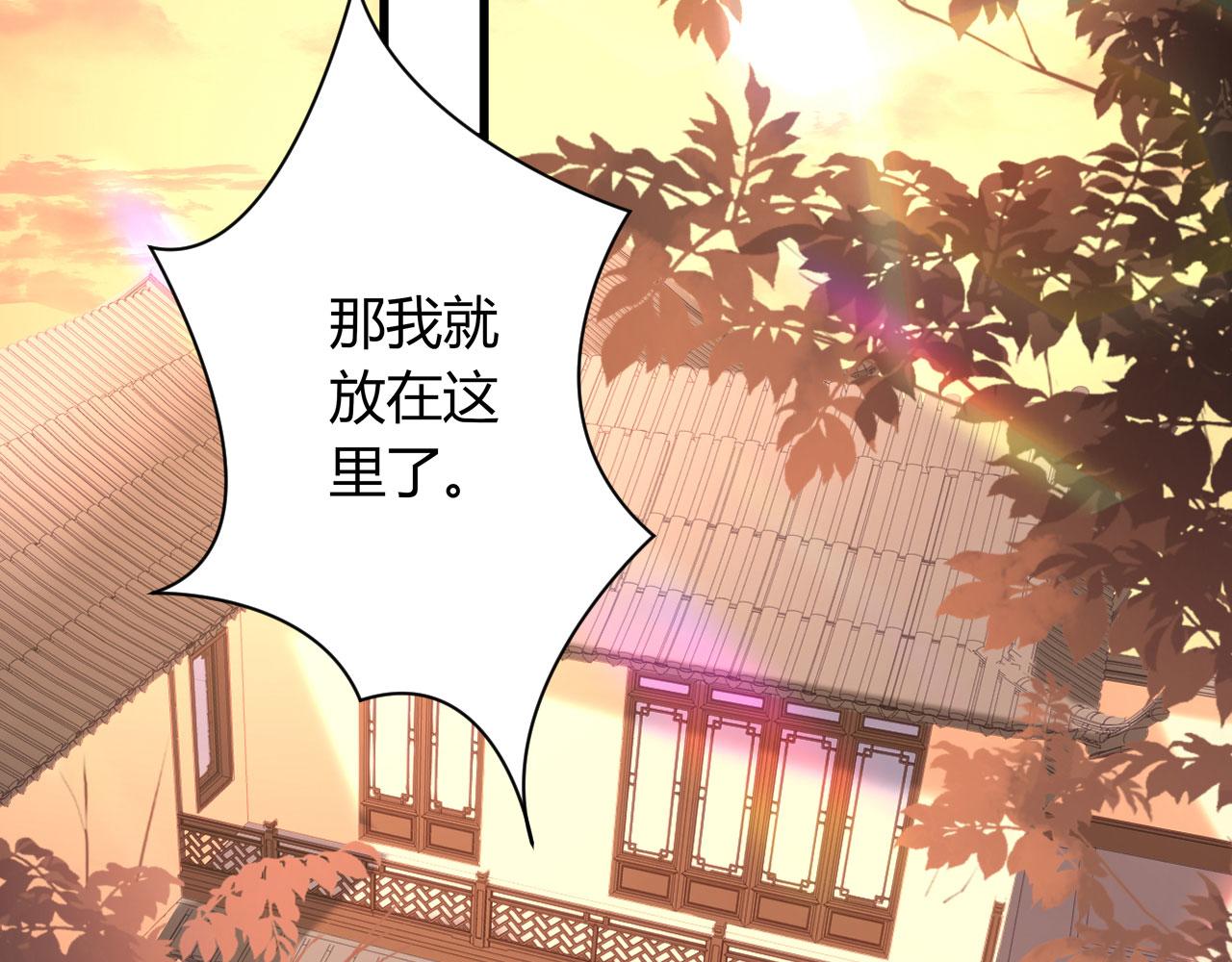 第28话 登门道歉83