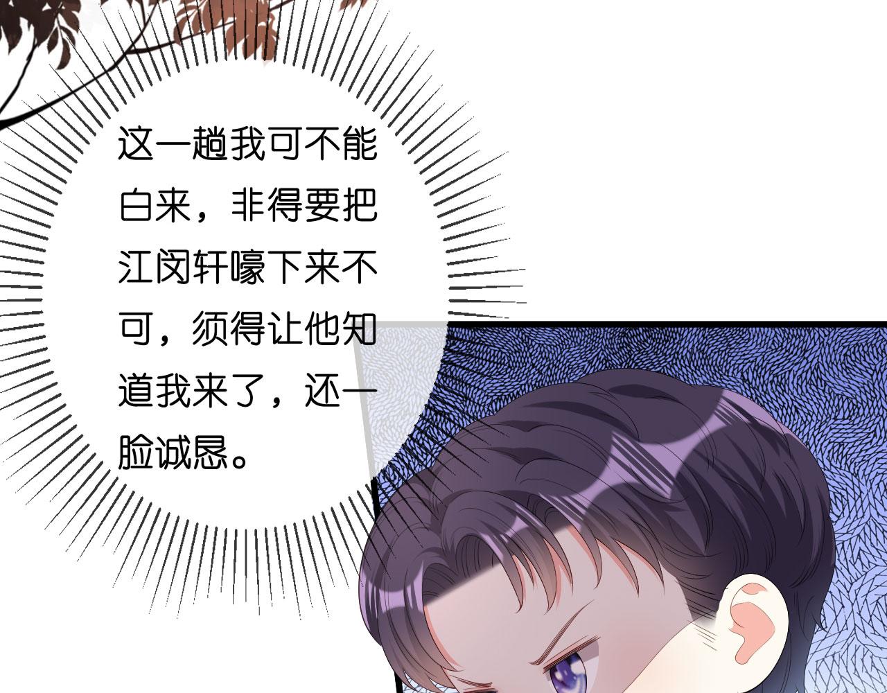 第28话 登门道歉85
