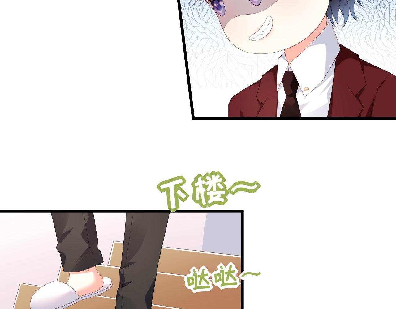 第28话 登门道歉86