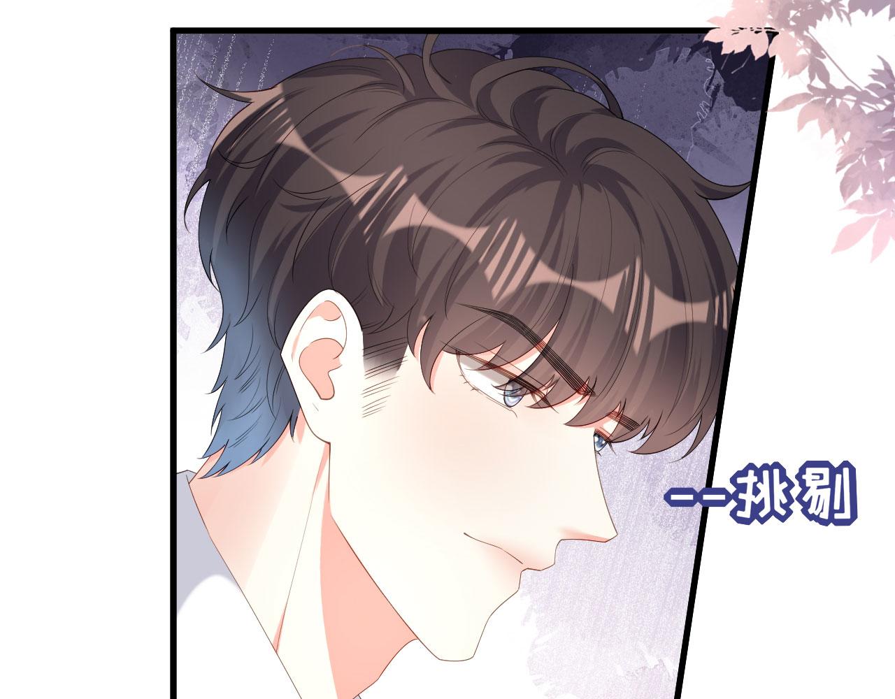 第28话 登门道歉96