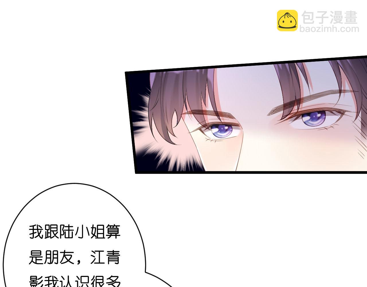 第30话 错综复杂11