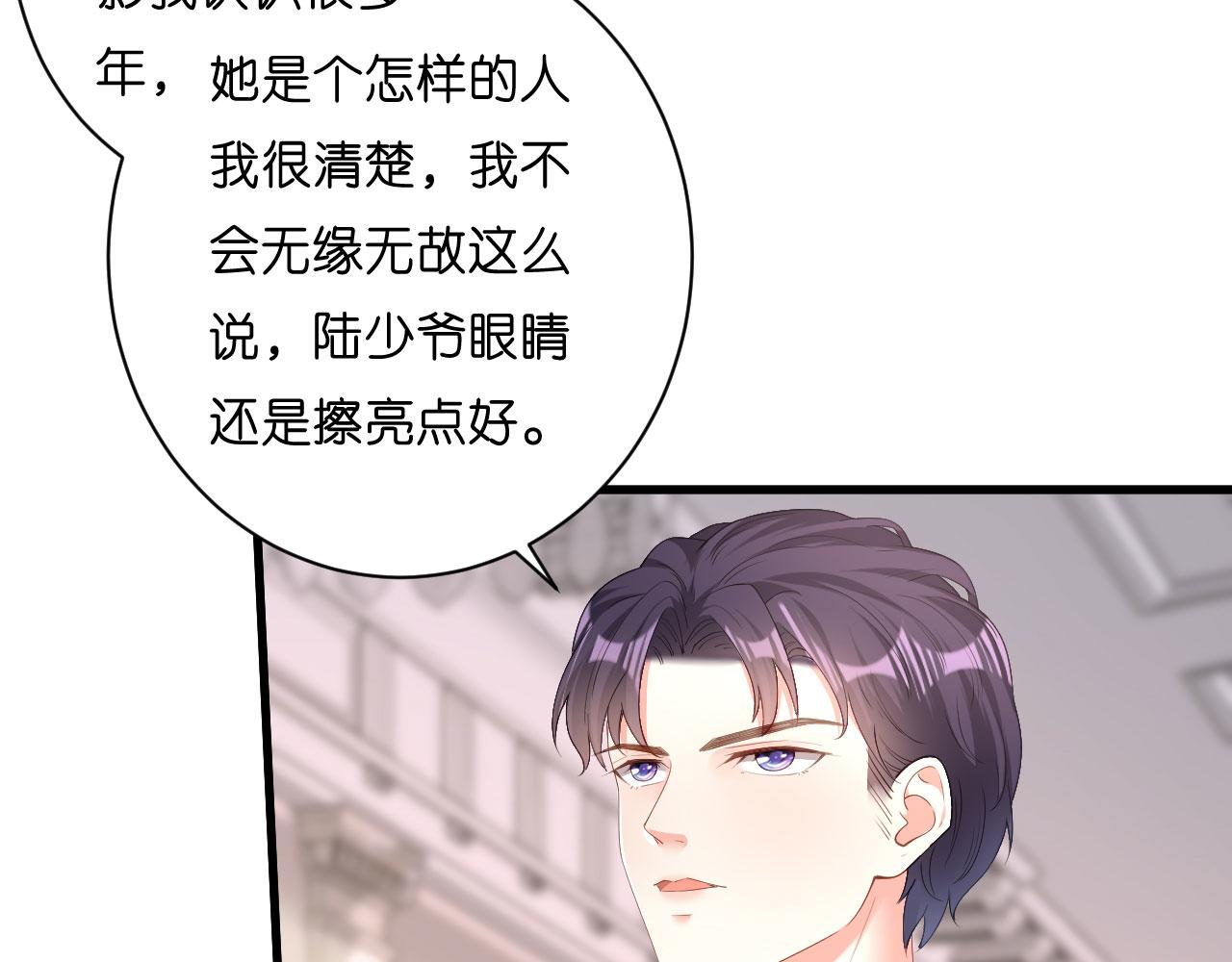 第30话 错综复杂12