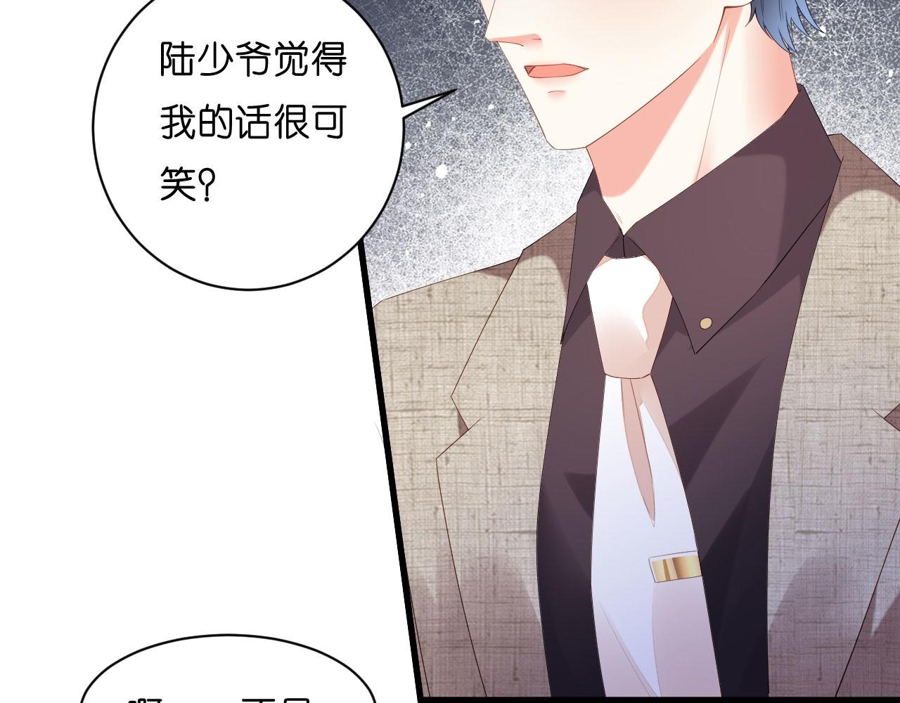 第30话 错综复杂18