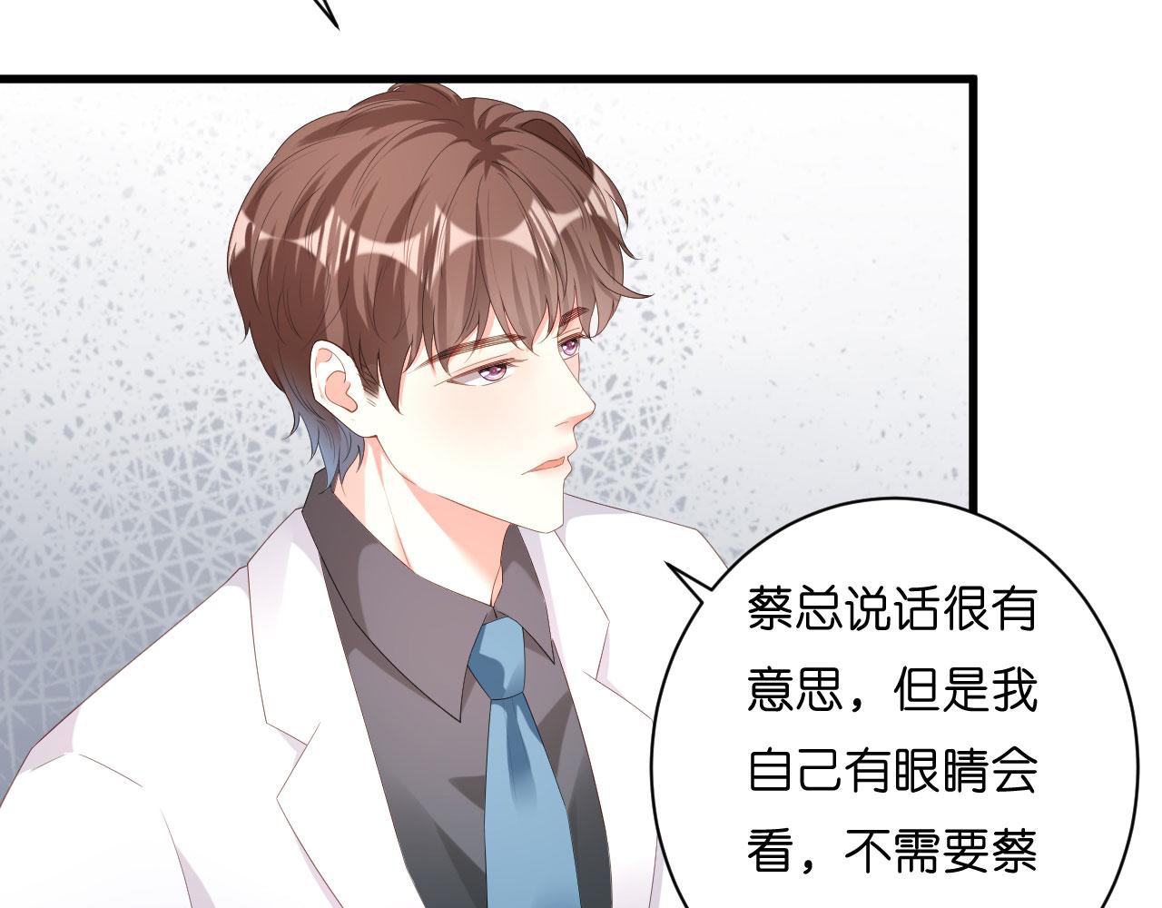 第30话 错综复杂20