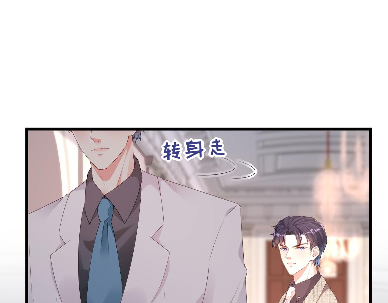 第30话 错综复杂23