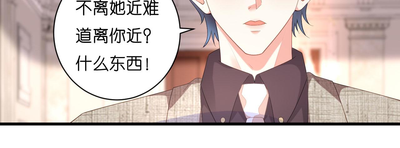 第30话 错综复杂33