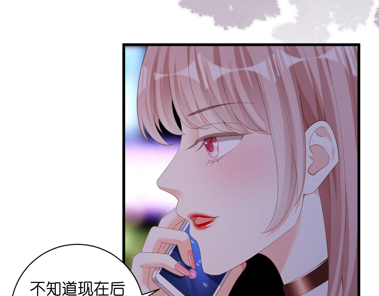 第30话 错综复杂45