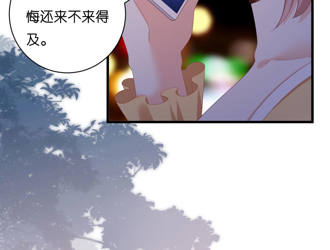 第30话 错综复杂46