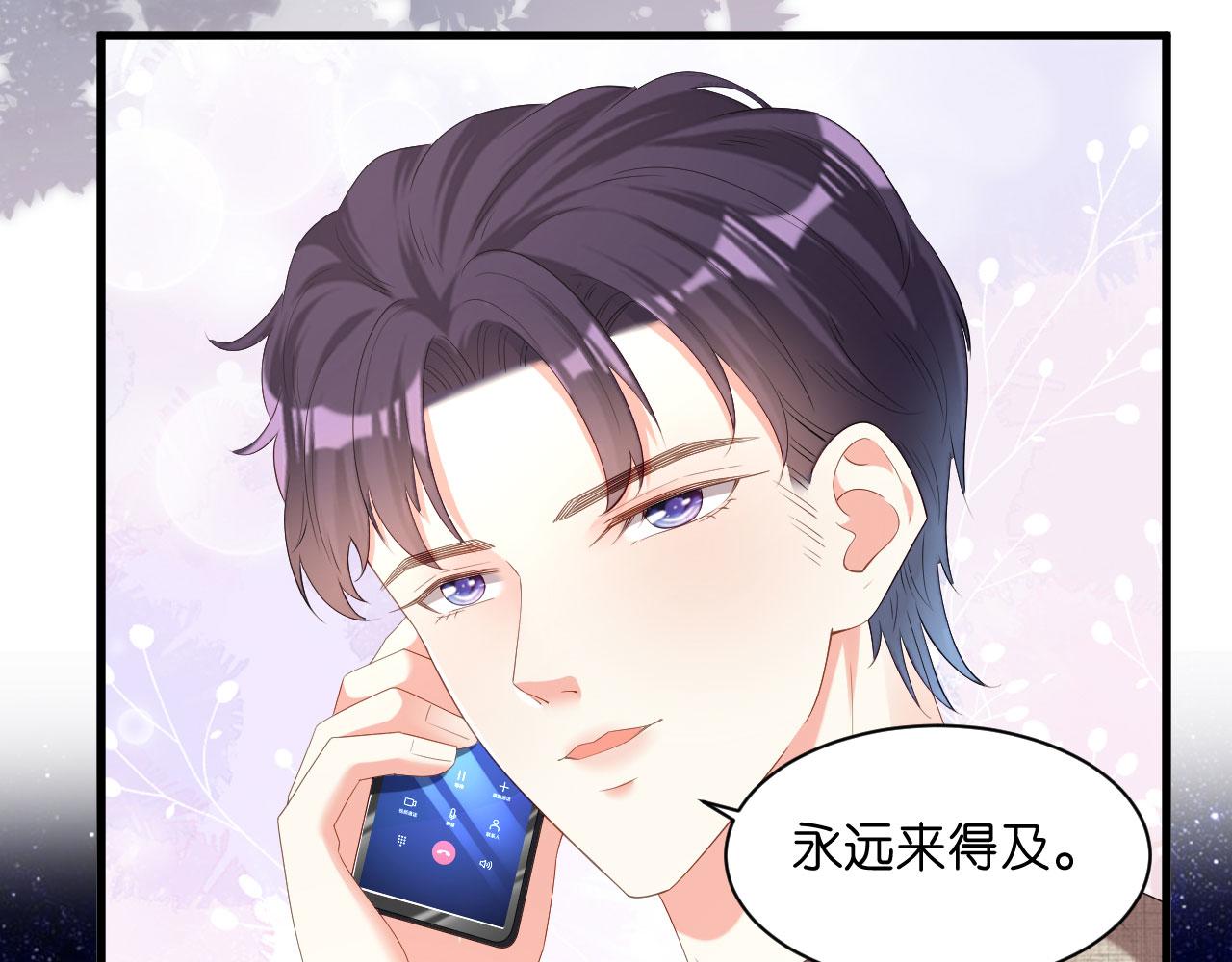 第30话 错综复杂51