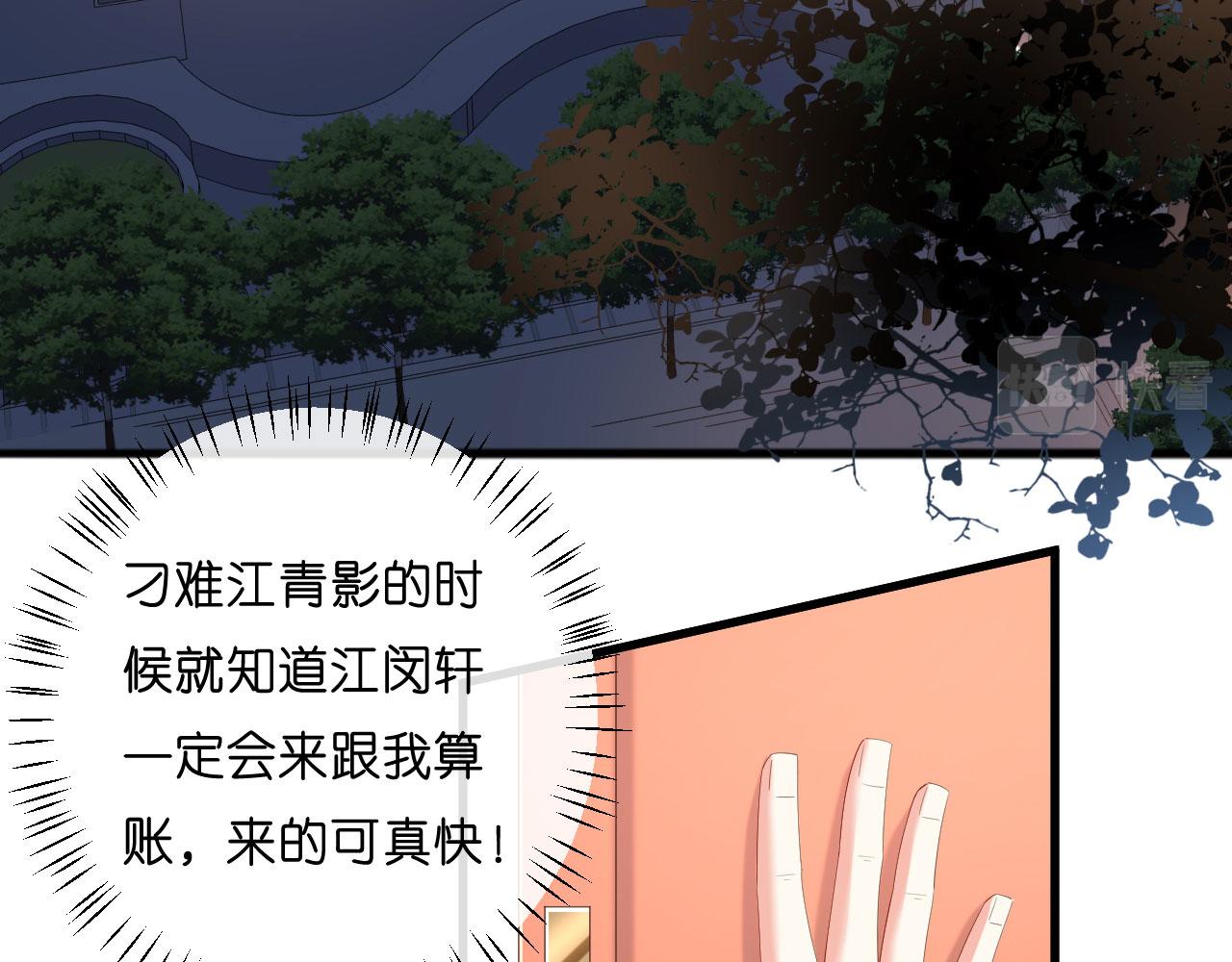 第30话 错综复杂55