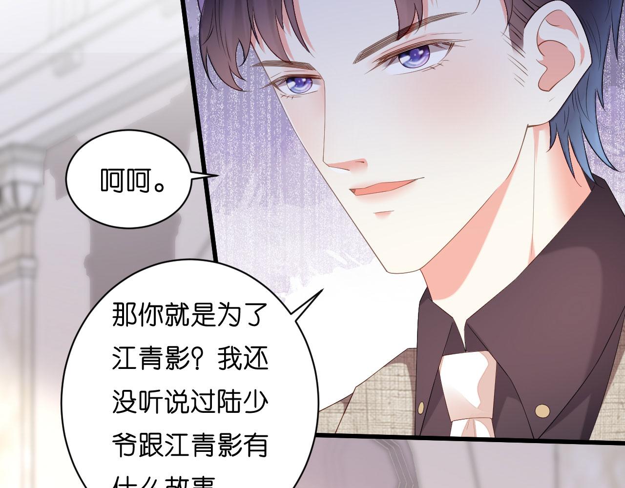 第30话 错综复杂6