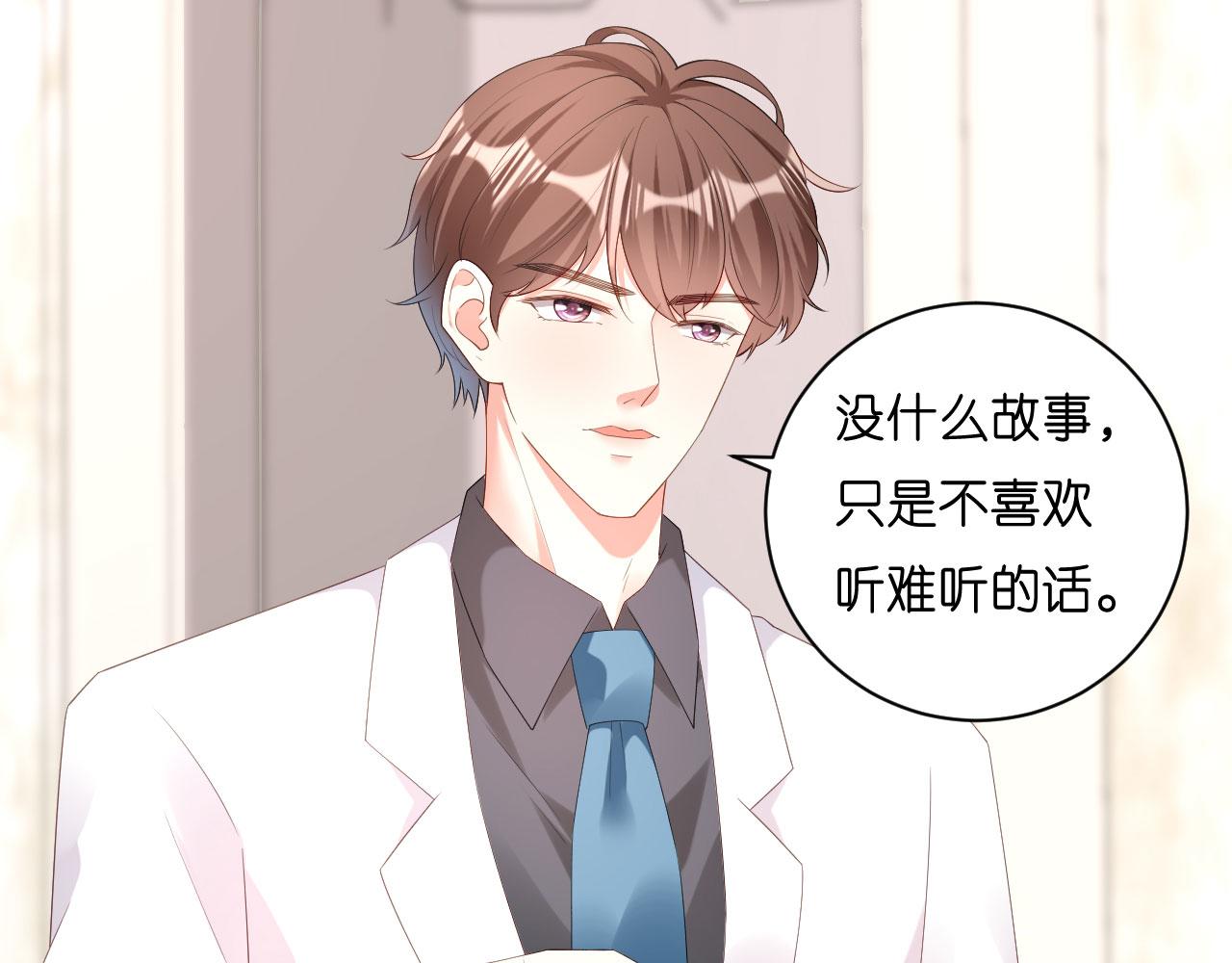 第30话 错综复杂8
